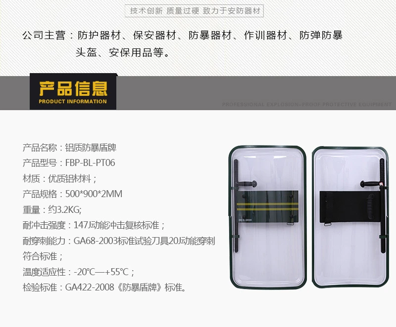 product-800-662